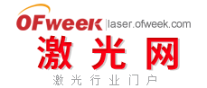 激光網(wǎng)