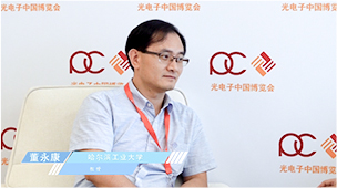 董永康：光纖傳感應(yīng)用場景剖析