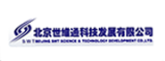 北京世維通科技股份有限公司