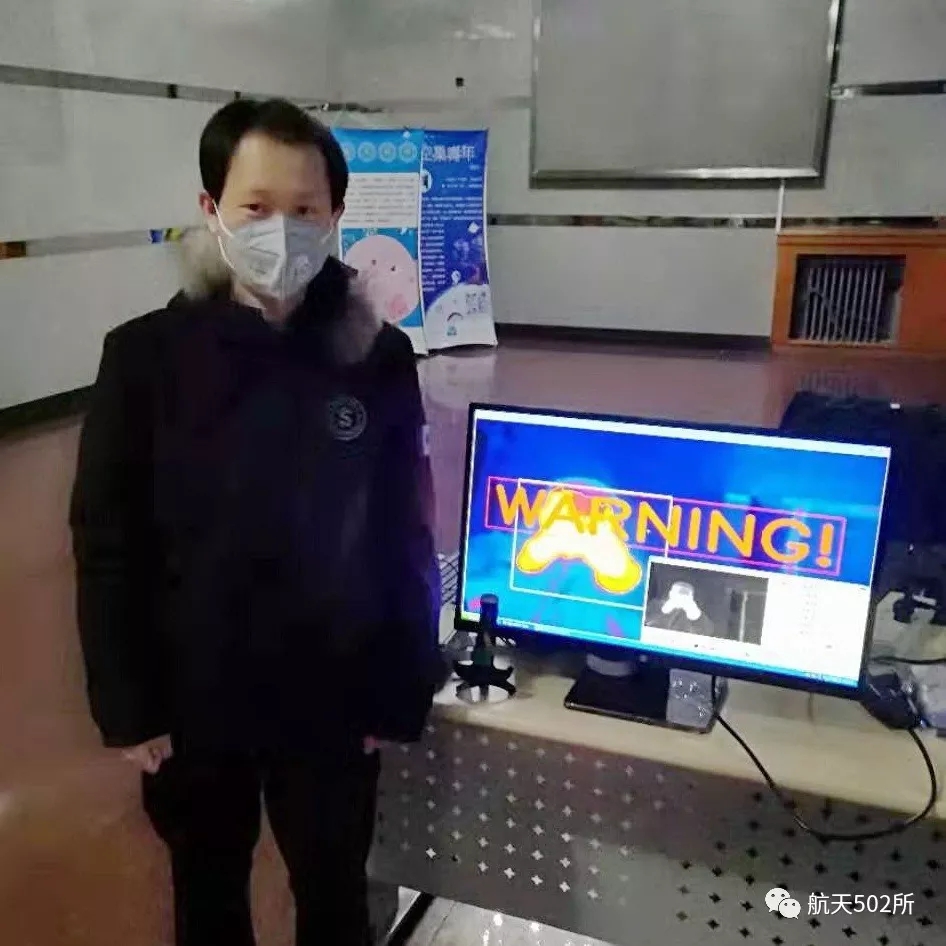 點(diǎn)贊！五〇二所自研測溫神器助力疫情防控