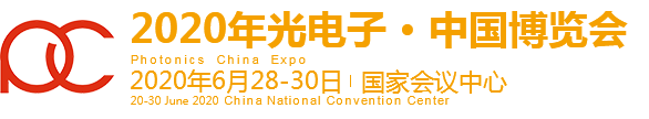 英文-光電子中國博覽會(huì)